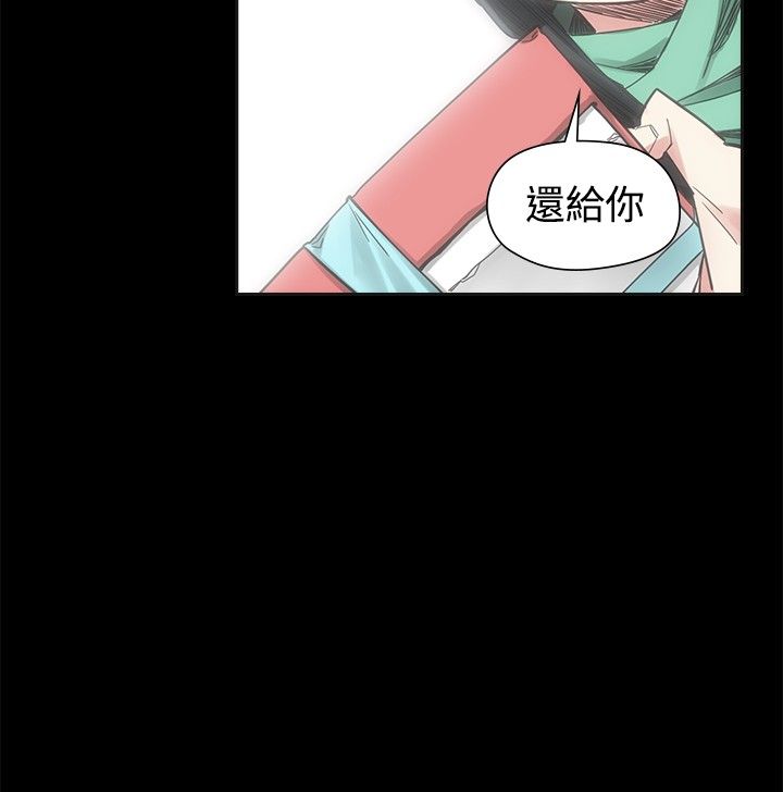 重回20岁漫画,第52章：报复4图