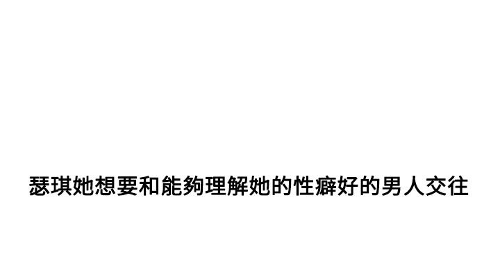 重回20岁漫画,第15章：教授5图