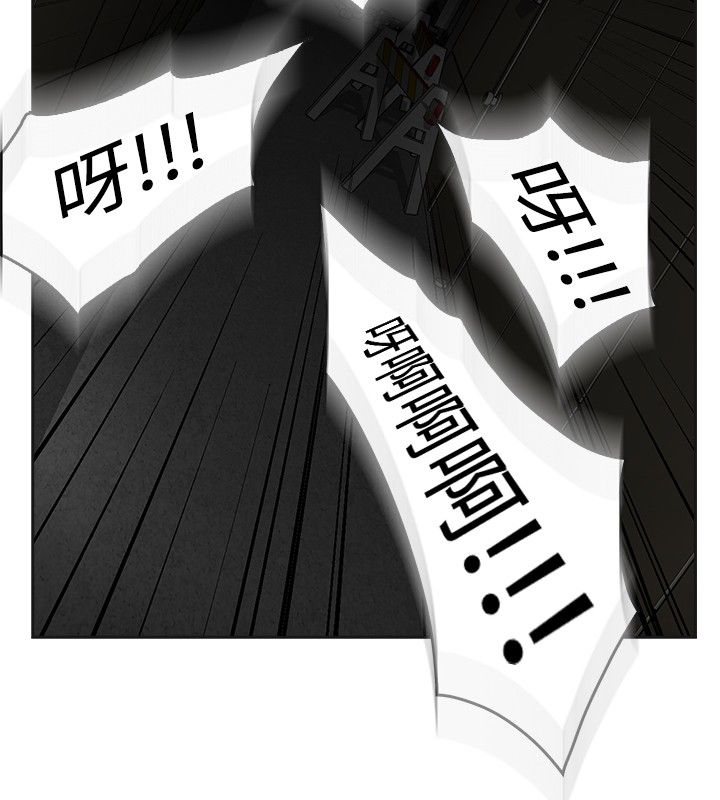 重回20岁漫画,第43章：王八蛋4图