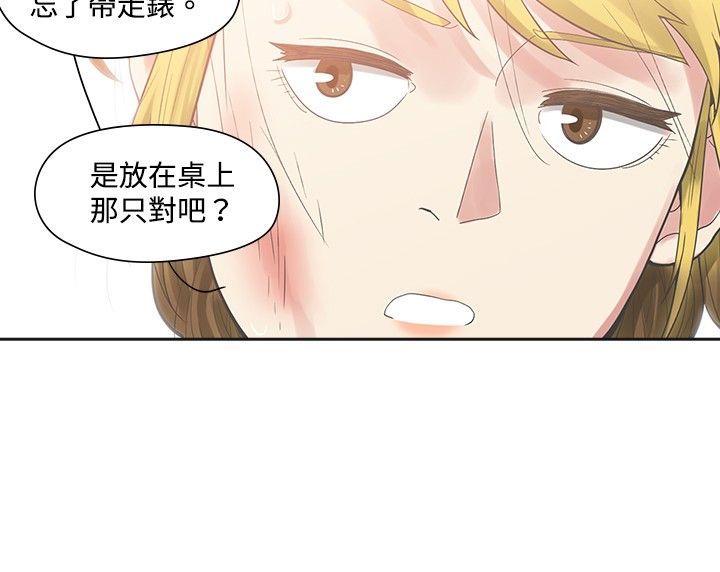 重回20岁漫画,第7章：姐姐1图