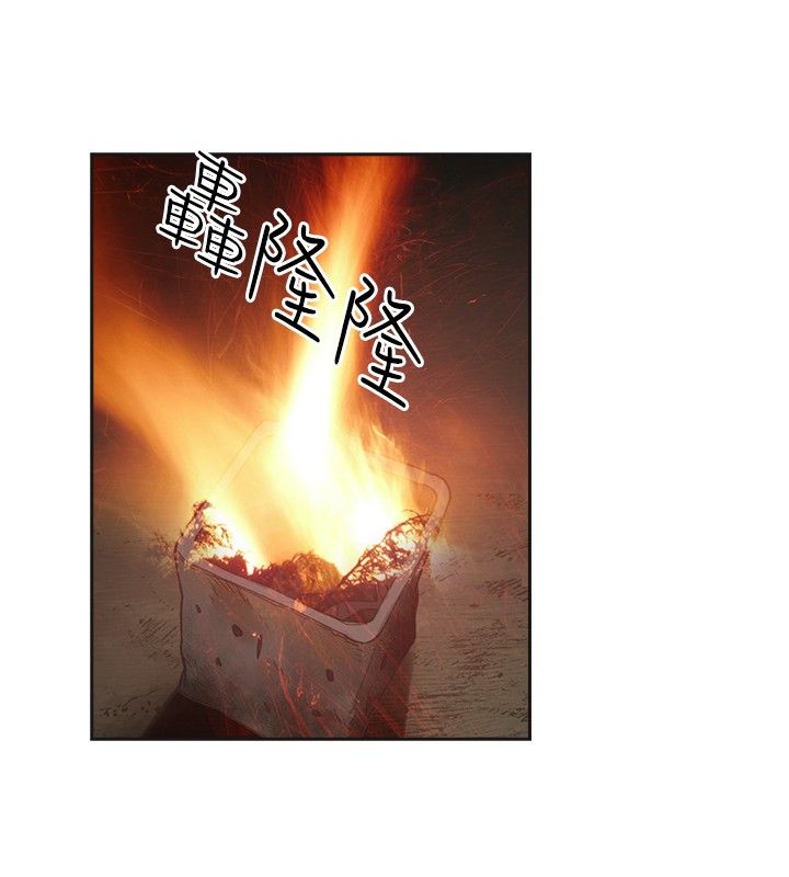 重回20岁漫画,第45章：坦白1图