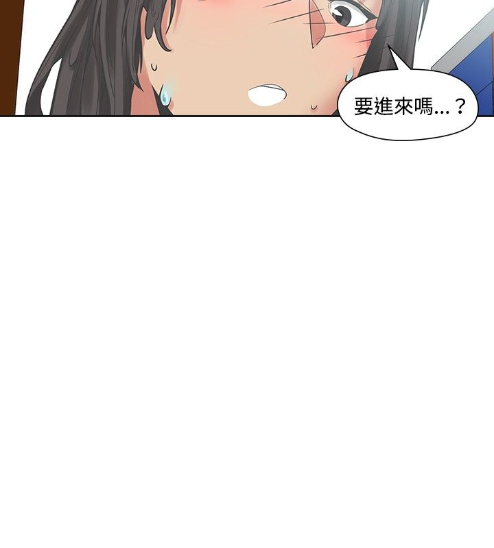 重回20岁漫画,第16章：确认4图
