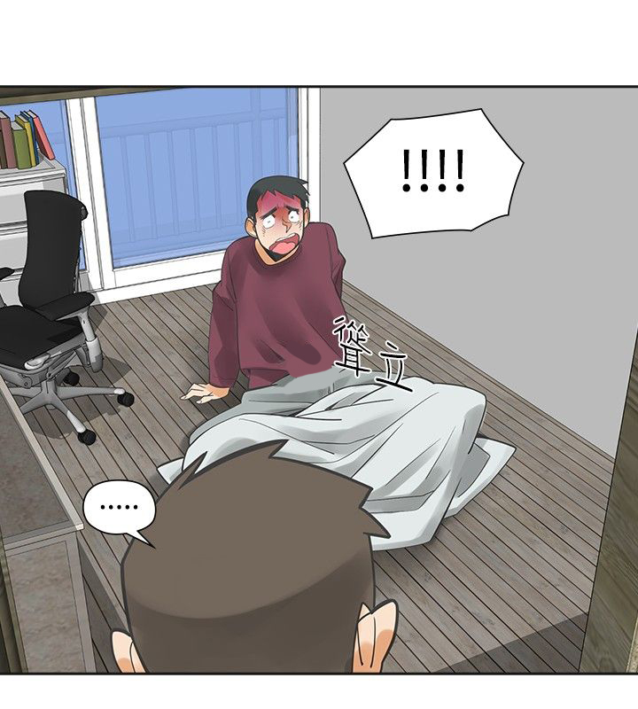 重回20岁漫画,第19章：学校见1图