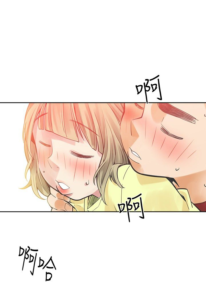 重回20岁漫画,第31章：不要走5图