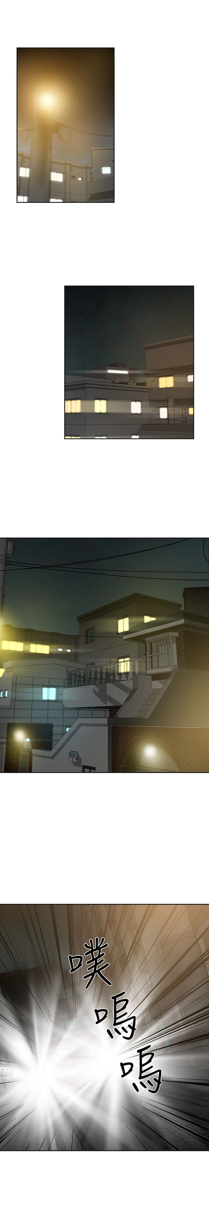 重回20岁漫画,第39章：窒息1图