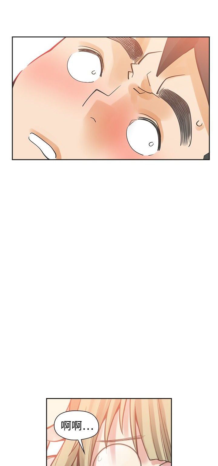 重回20岁漫画,第24章：指使3图