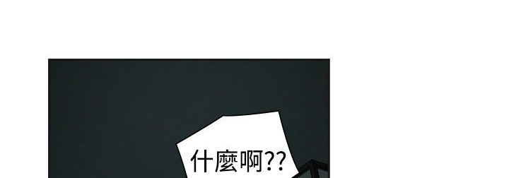 重回20岁漫画,第43章：王八蛋1图