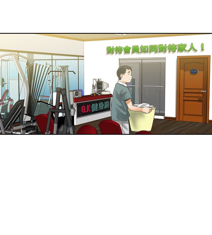 重回20岁漫画,第15章：教授5图