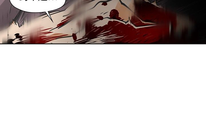 重回20岁漫画,第53章：南柯一梦3图