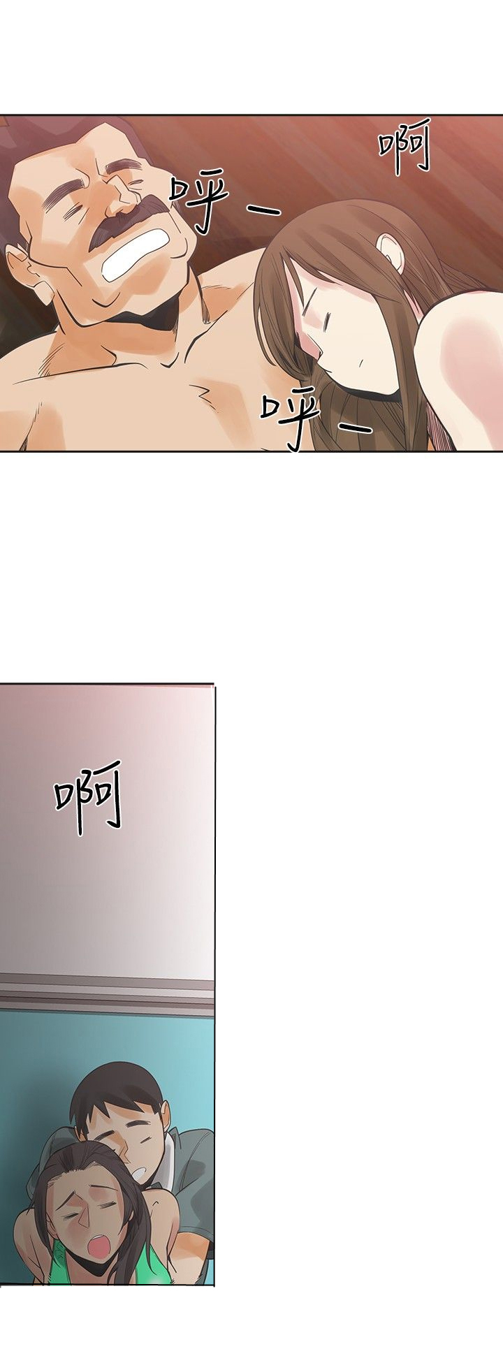 重回20岁漫画,第20章：大勇1图