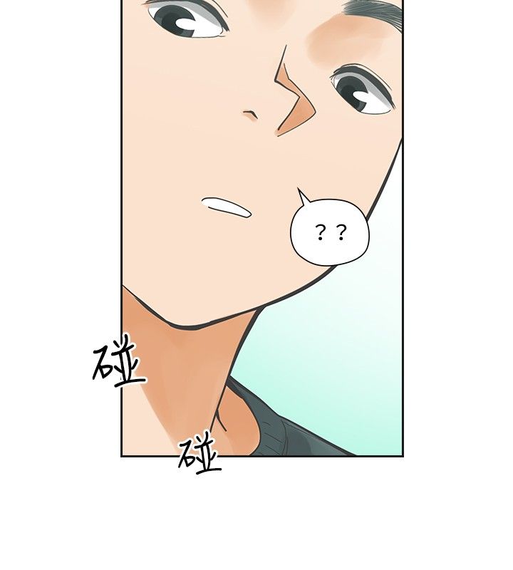 重回20岁漫画,第11章：交往2图