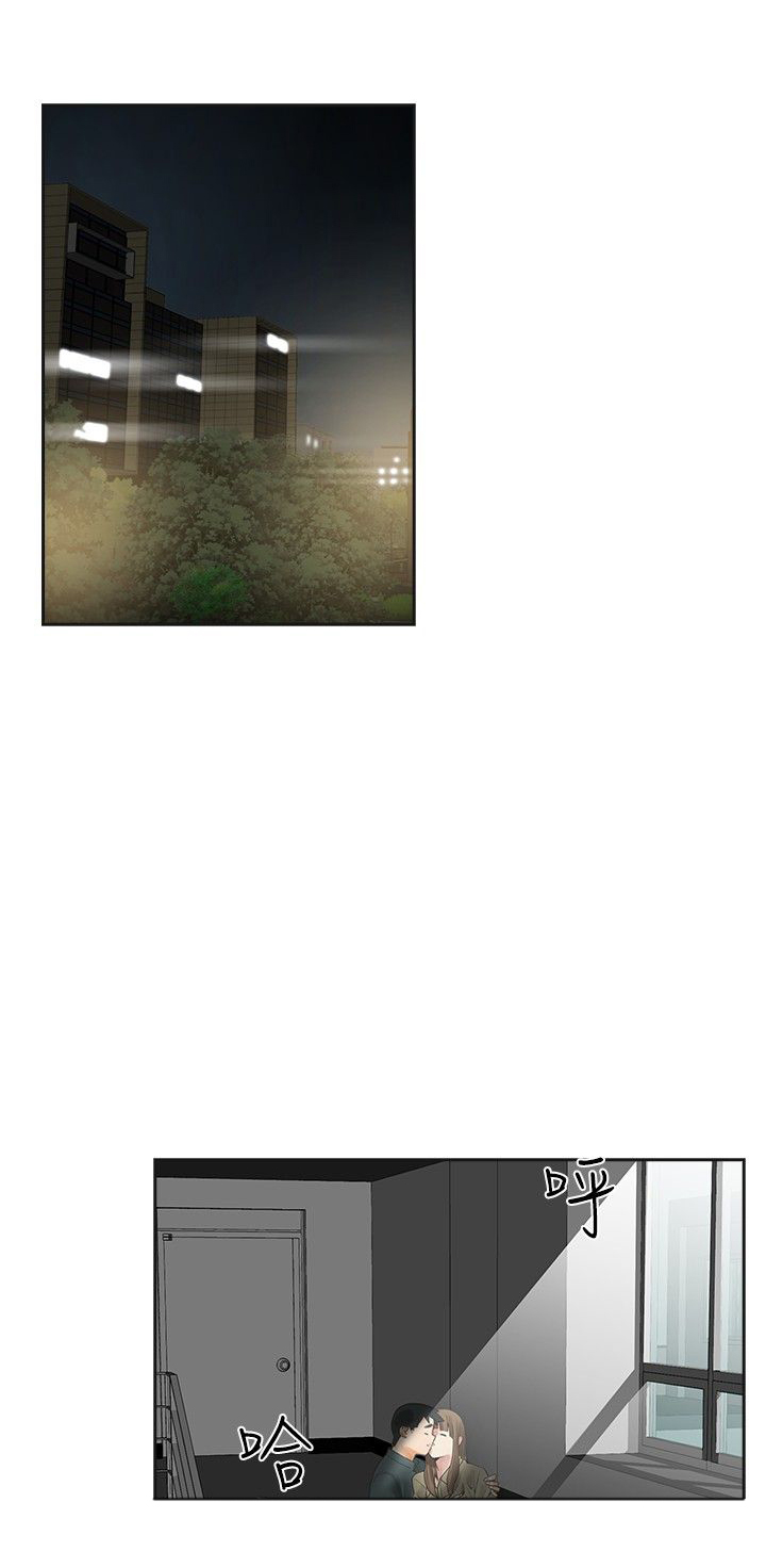 重回20岁漫画,第12章：婚前1图
