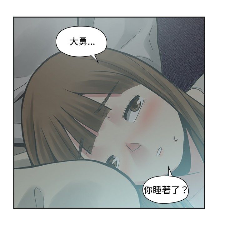 重回20岁漫画,第14章：加拿大2图