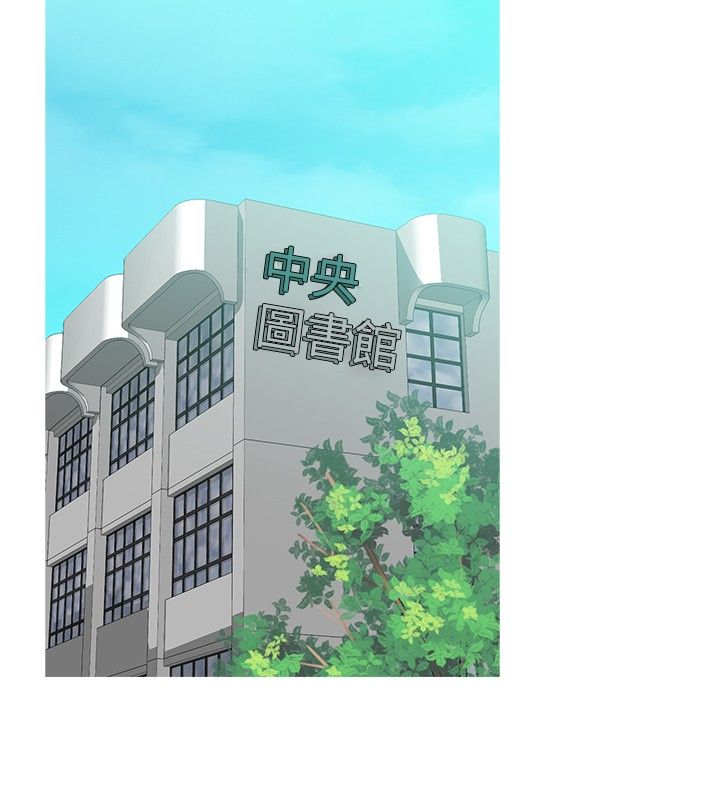 重回20岁漫画,第34章：烦人3图