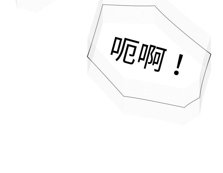 重回20岁漫画,第15章：教授1图