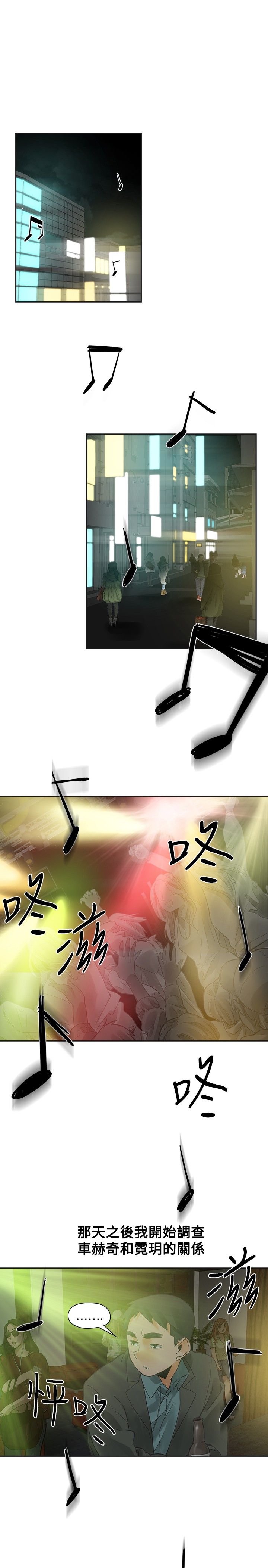 重回20岁漫画,第22章：快点1图