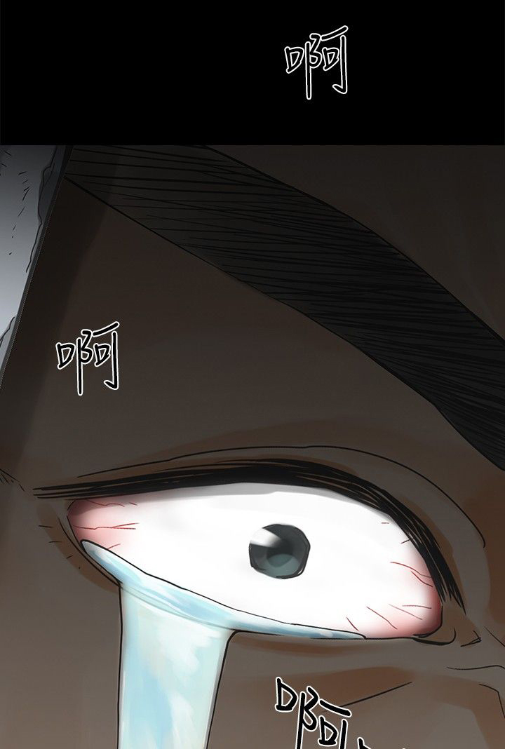 重回20岁漫画,第21章：住手3图