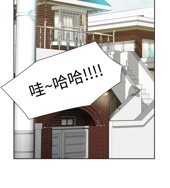 重回20岁漫画,第33章：不同次元1图