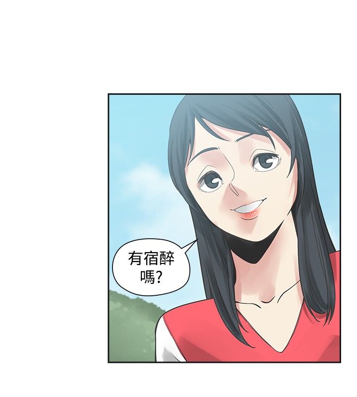 重回20岁漫画,第28章：不要后悔1图