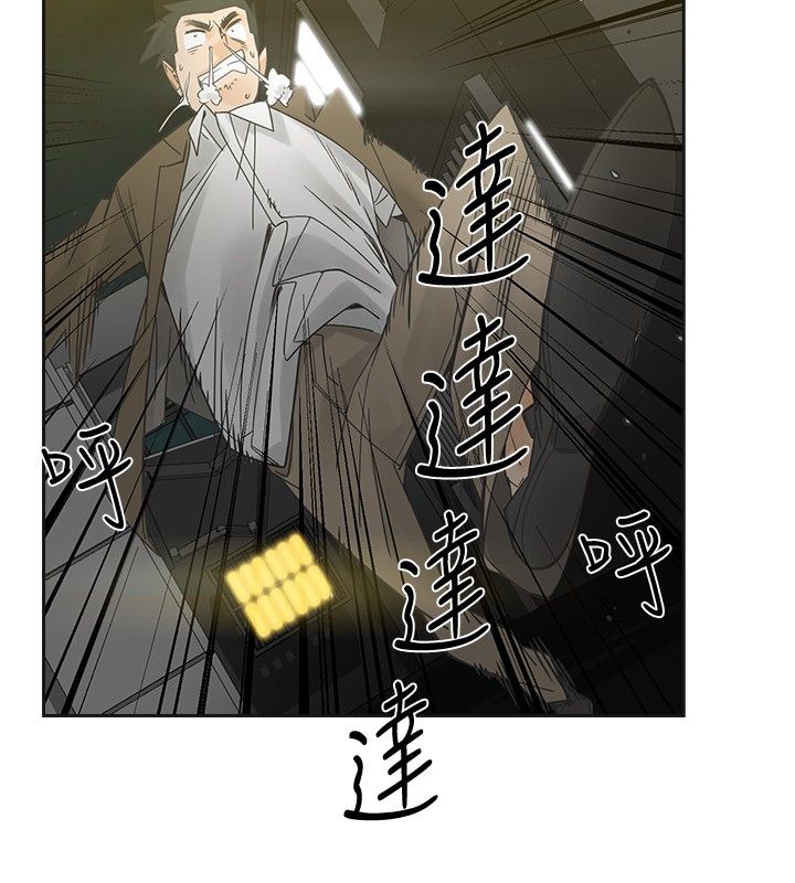 重回20岁漫画,第49章：厌烦5图
