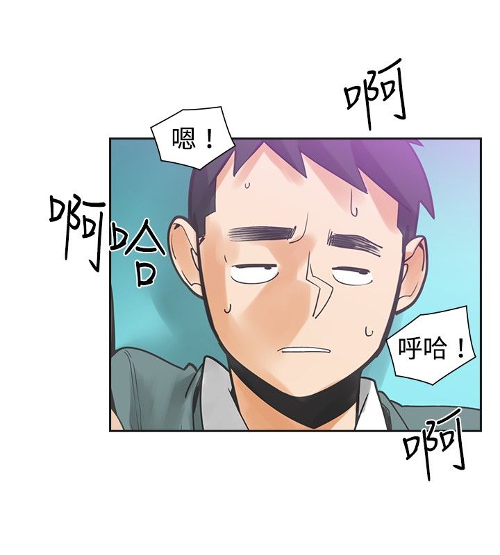 重回20岁漫画,第20章：大勇5图