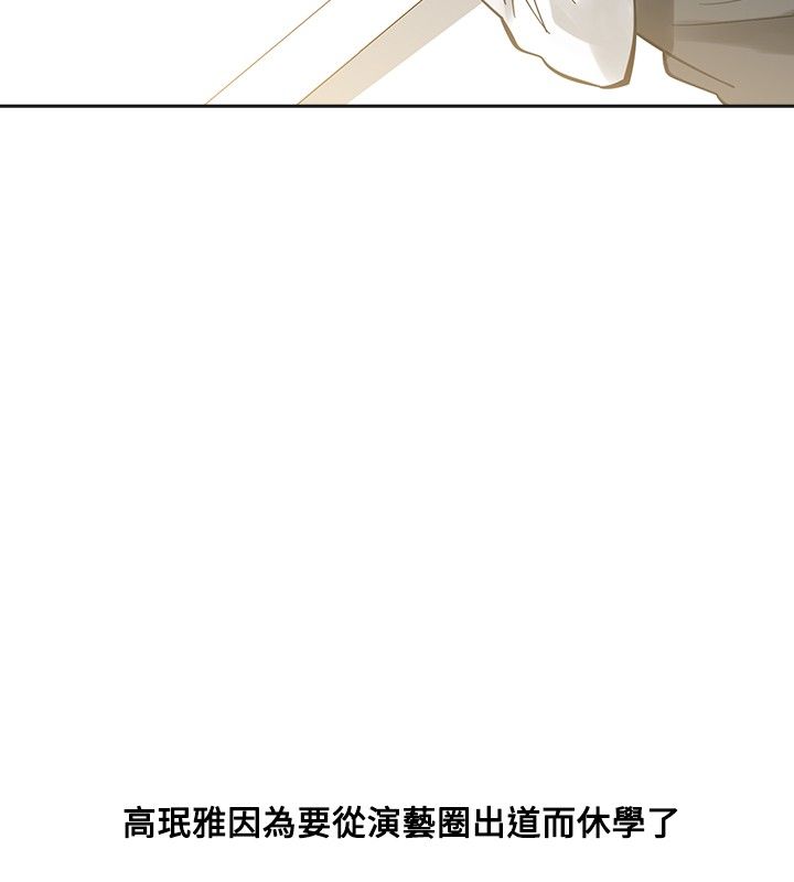 重回20岁漫画,第51章：逝去的兄弟2图