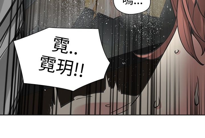 重回20岁漫画,第50章：撞破1图