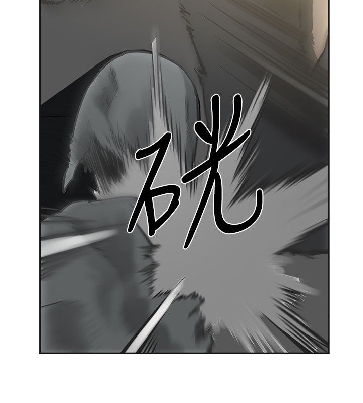 重回20岁漫画,第17章：孽缘4图