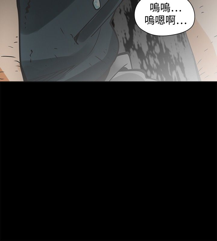 重回20岁漫画,第22章：快点4图