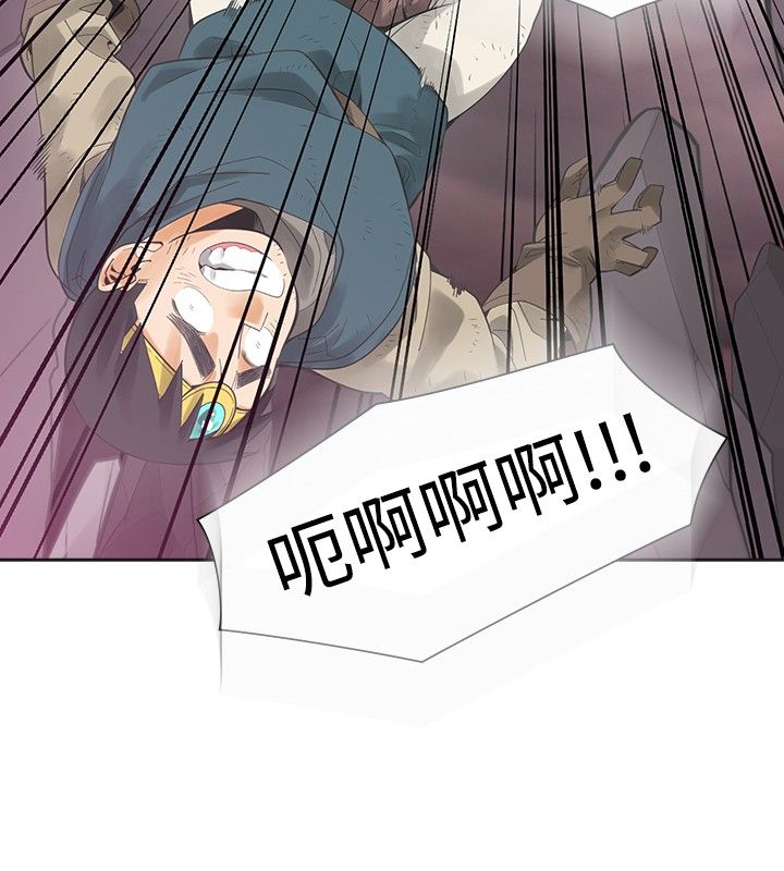 重回20岁漫画,第33章：不同次元1图
