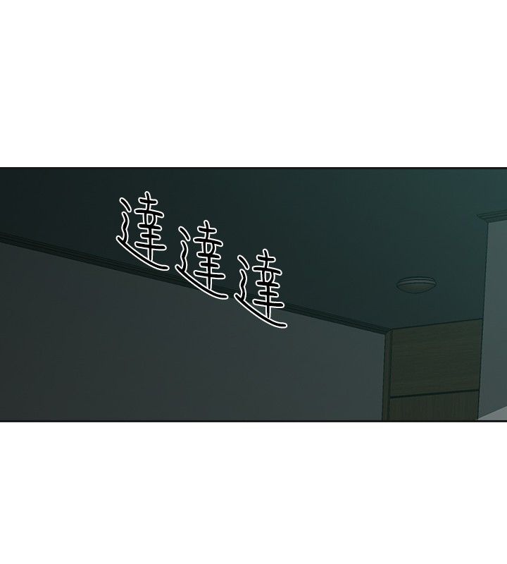重回20岁漫画,第27章：强求2图