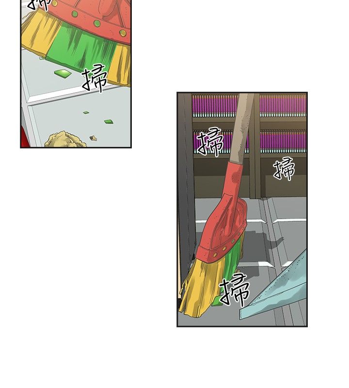 重回20岁漫画,第7章：姐姐3图