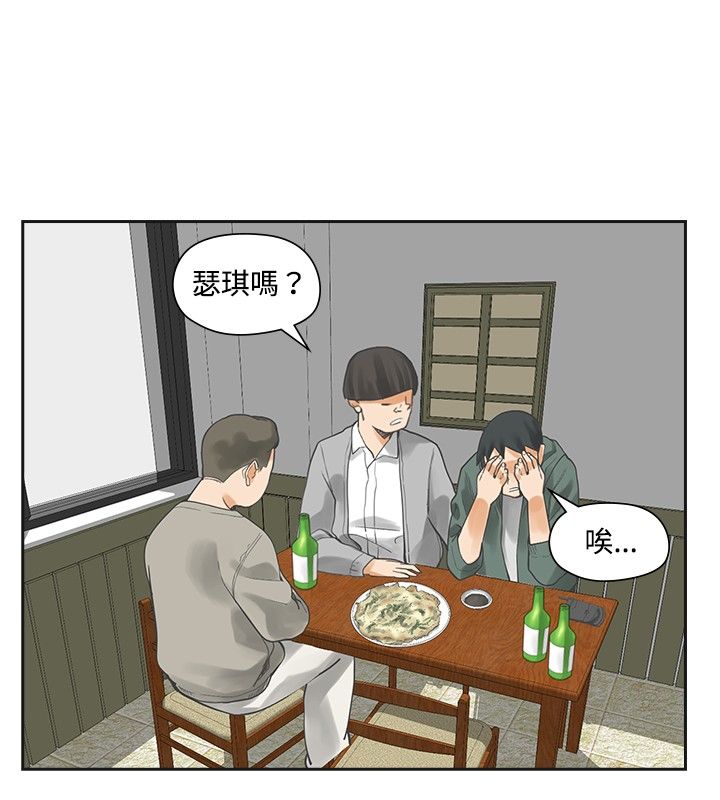 重回20岁漫画,第13章：教会5图
