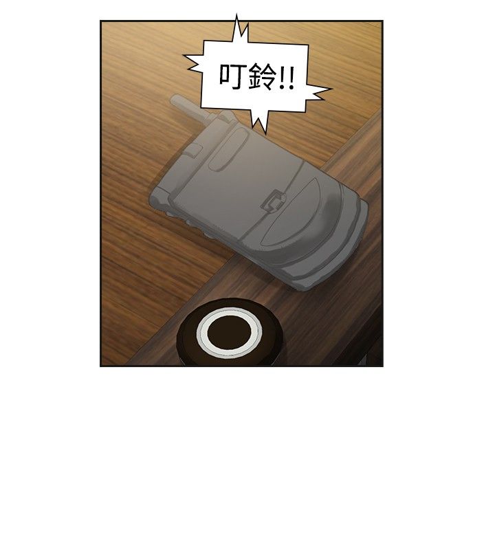 重回20岁漫画,第49章：厌烦2图