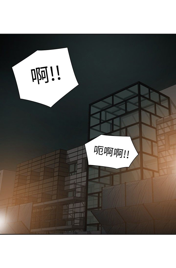 重回20岁漫画,第42章：阴差阳错2图