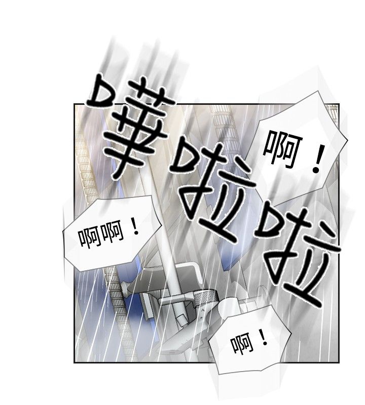 重回20岁漫画,第16章：确认5图