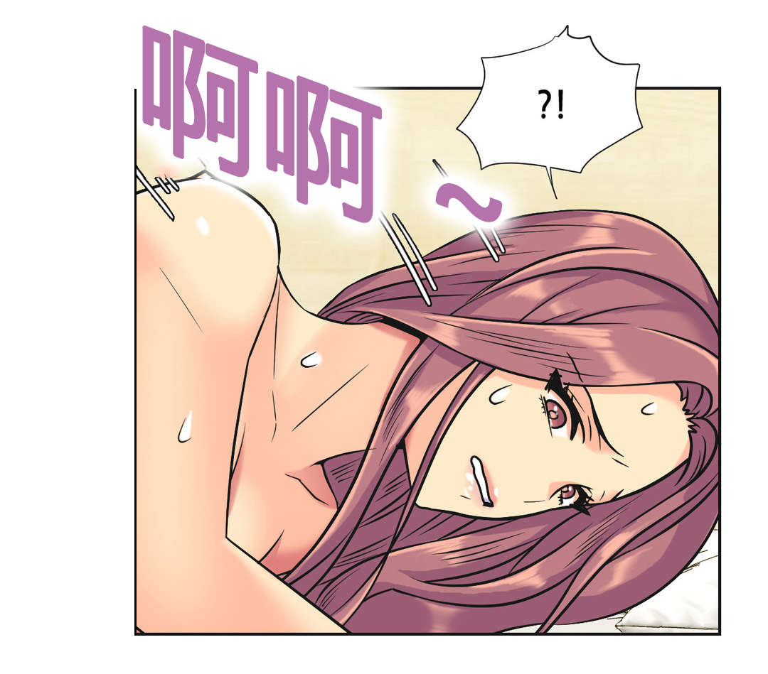 设计代理漫画,第36章：味道4图