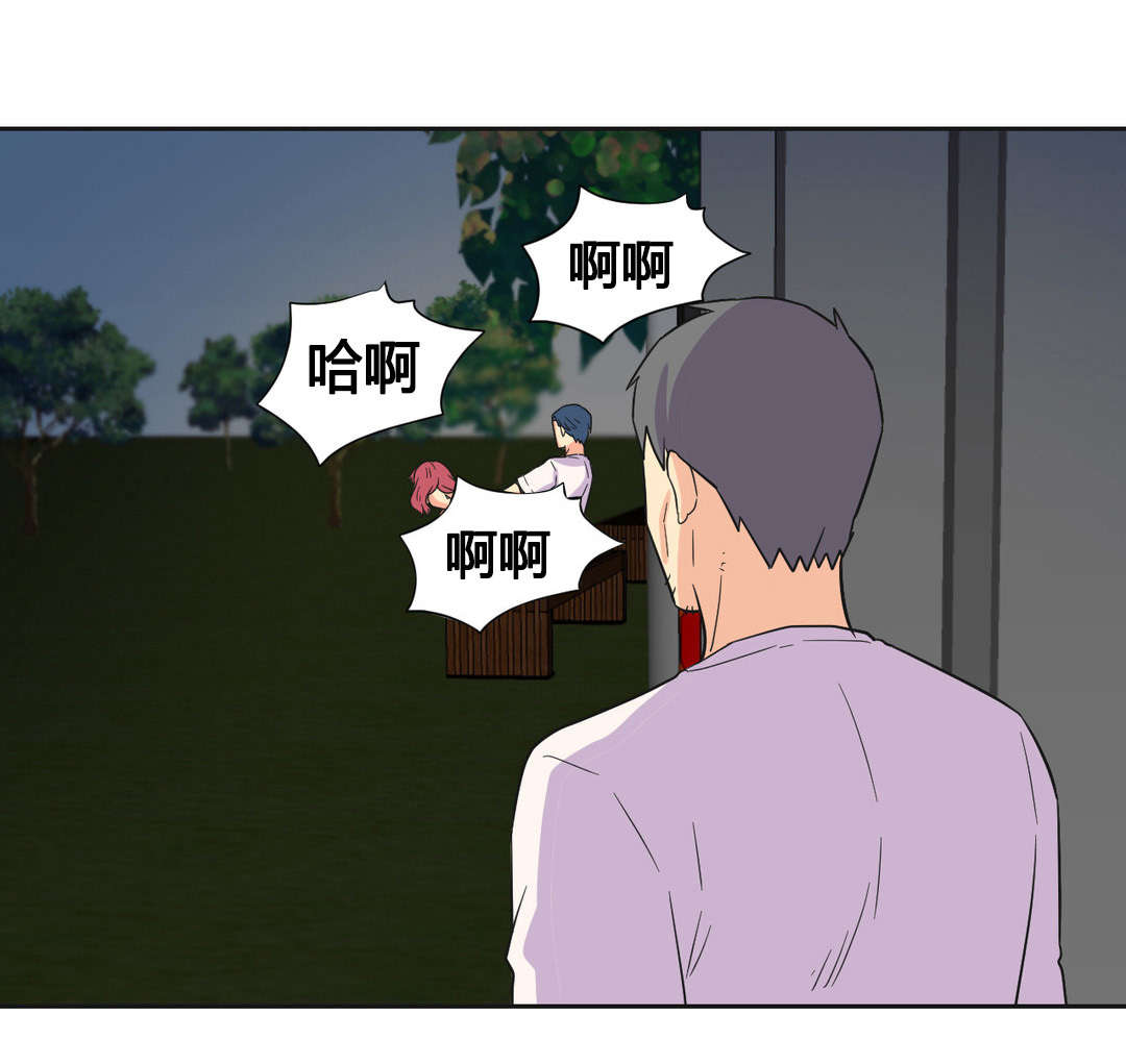 设计代理漫画,第25章：碰见3图