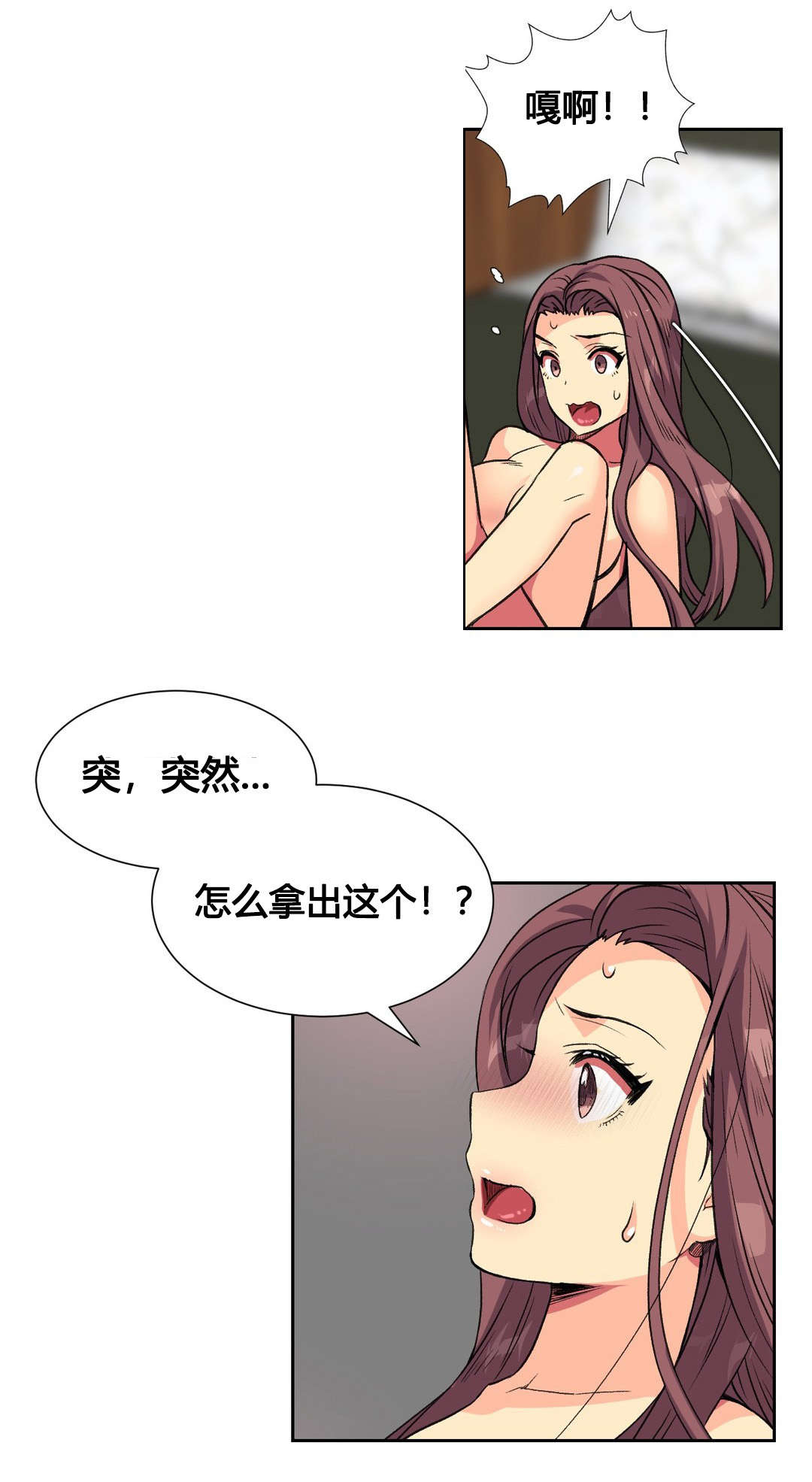 设计代理漫画,第11章：十秒5图