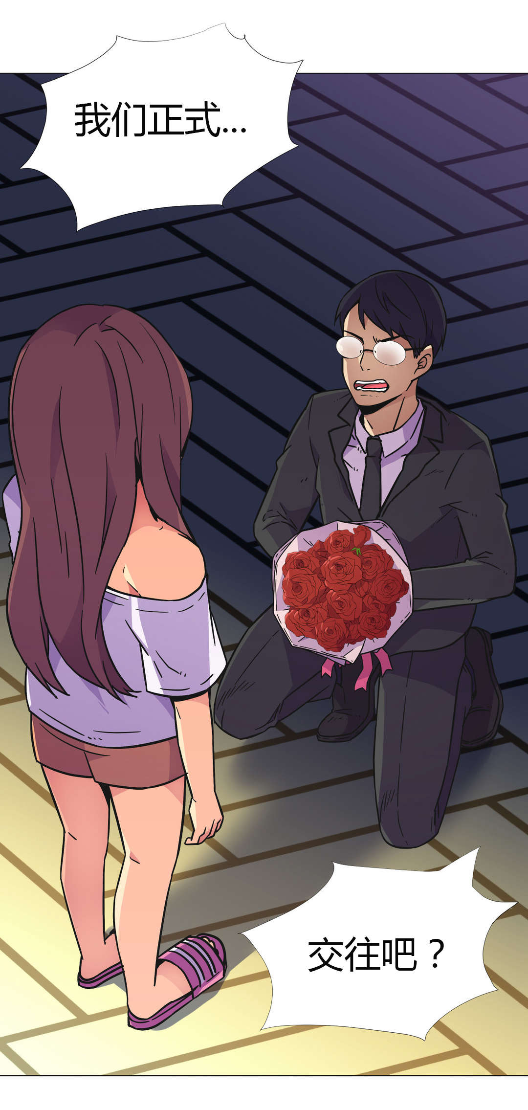 设计代理漫画,第29章：要求3图