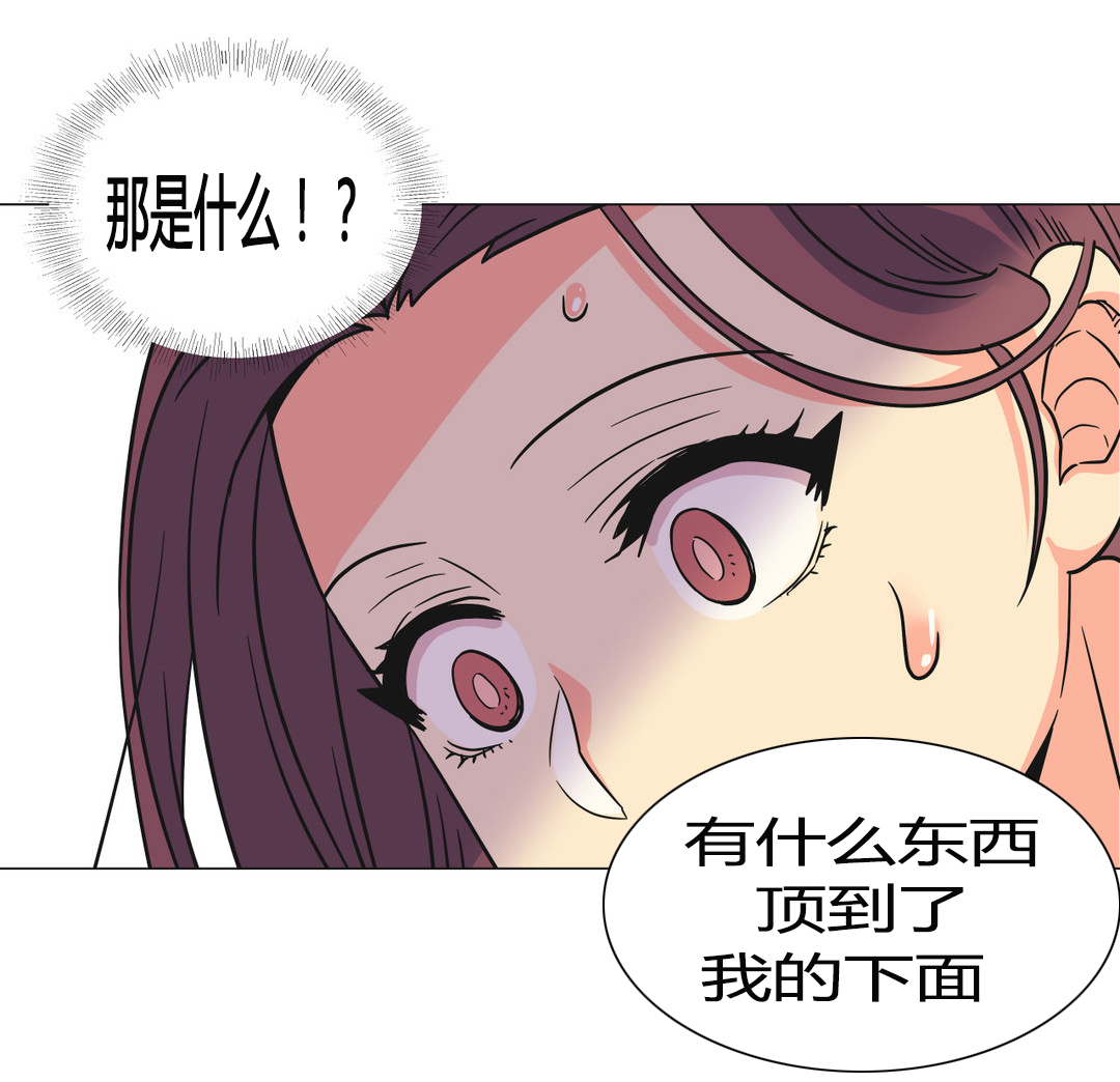 设计代理漫画,第27章：部长5图