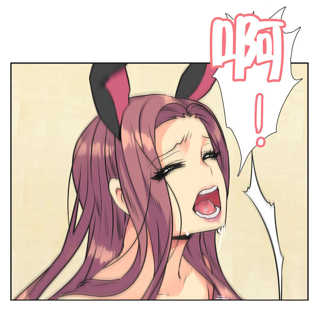 设计代理漫画,第36章：味道3图