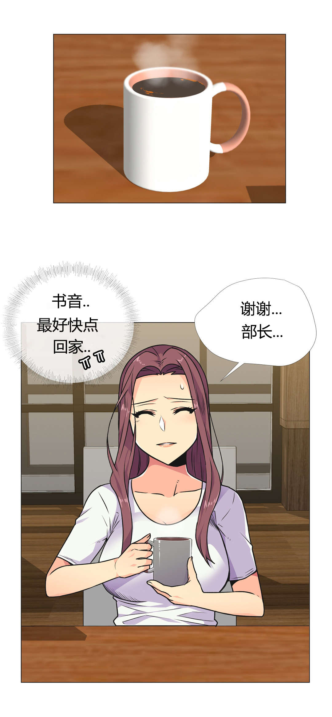 设计代理漫画,第32章：劣质品4图