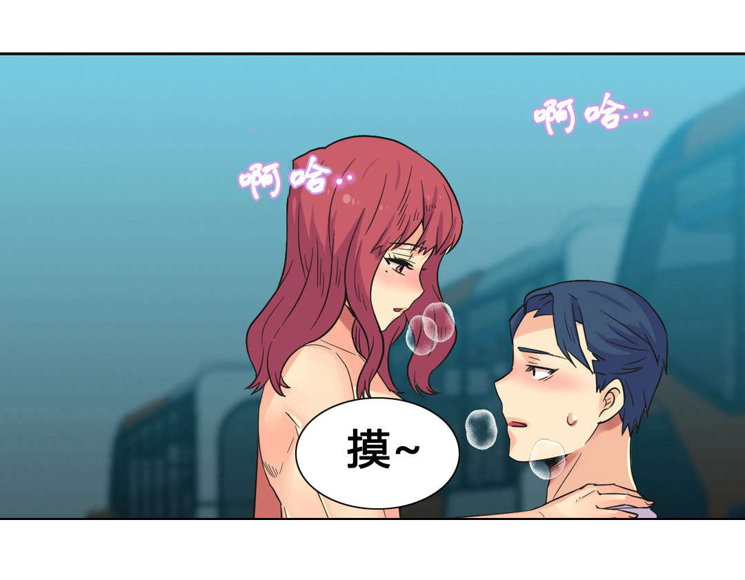 设计代理漫画,第25章：碰见3图