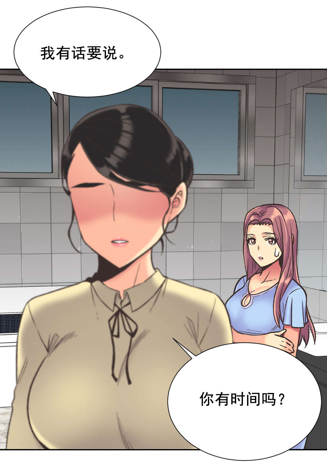 设计代理漫画,第38章：拒绝4图
