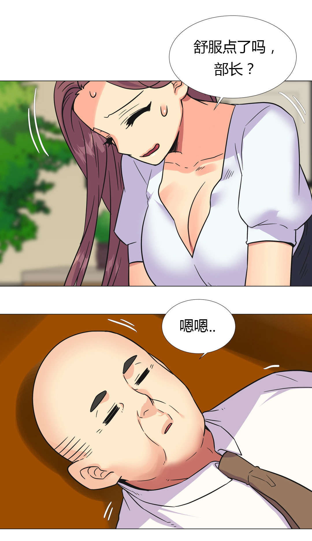 设计代理漫画,第27章：部长4图