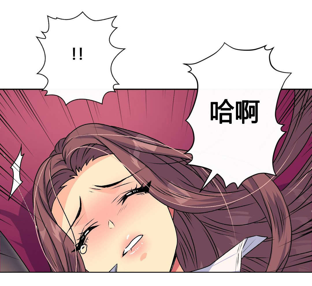 设计代理漫画,第15章：拜托1图