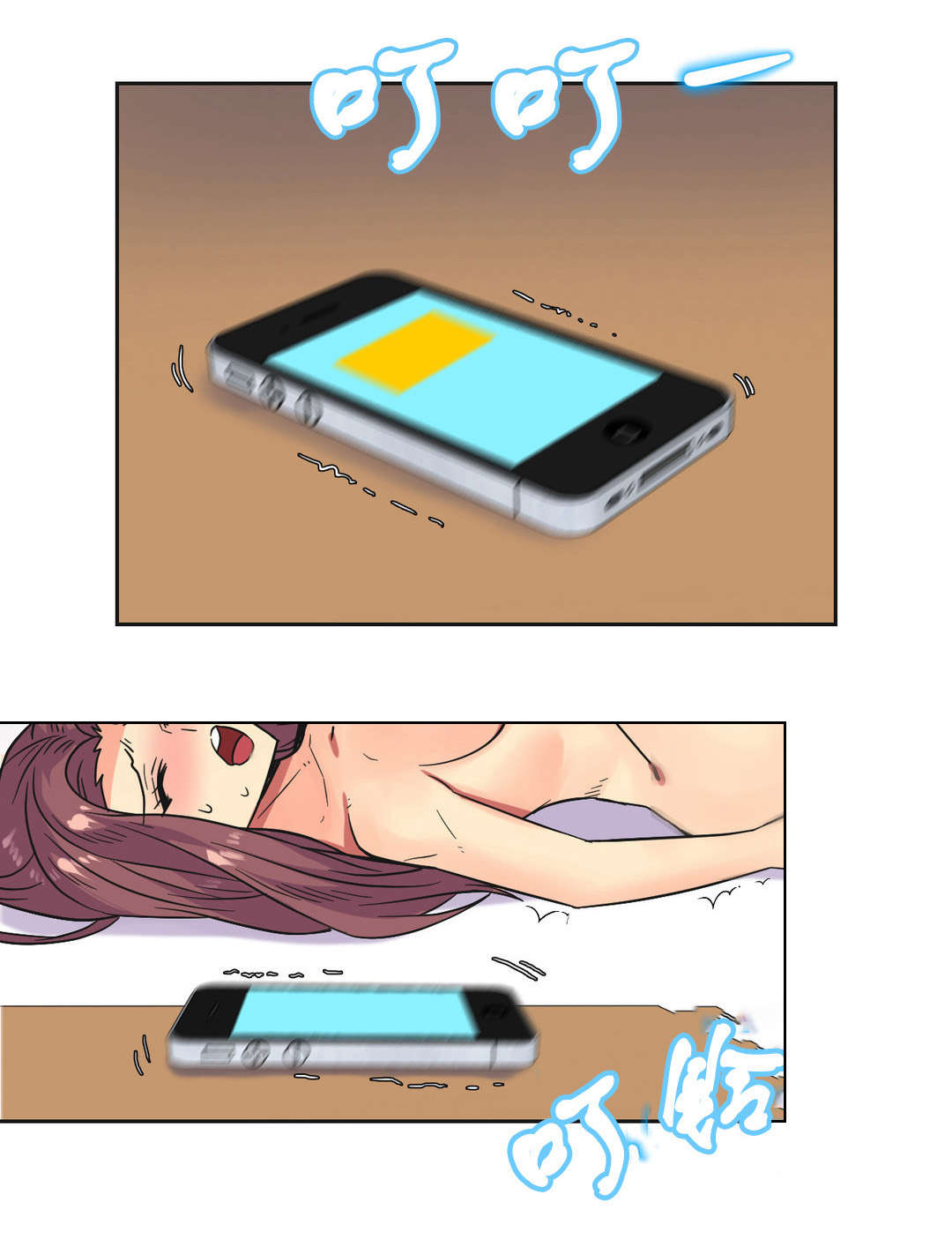 设计代理漫画,第25章：碰见2图