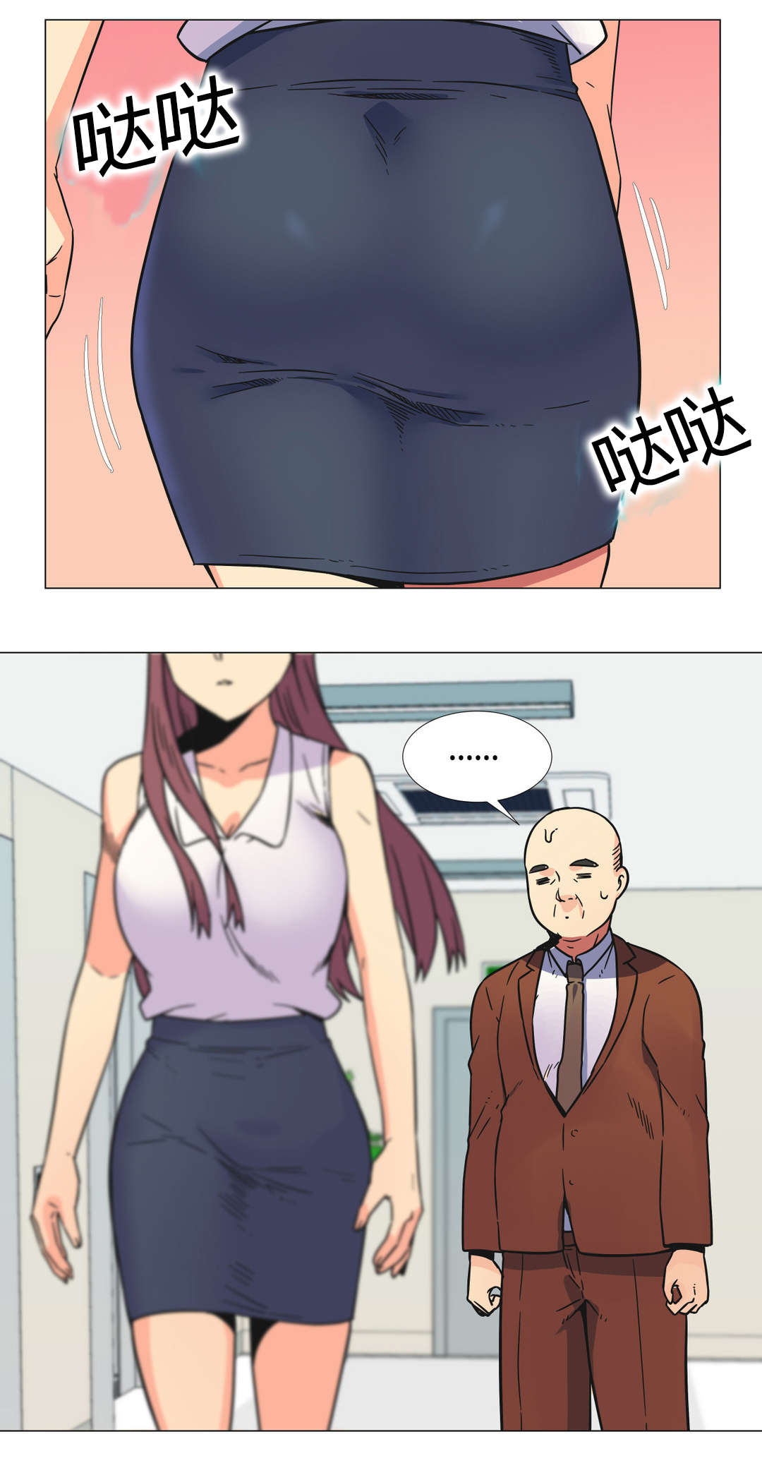 设计代理漫画,第27章：部长2图