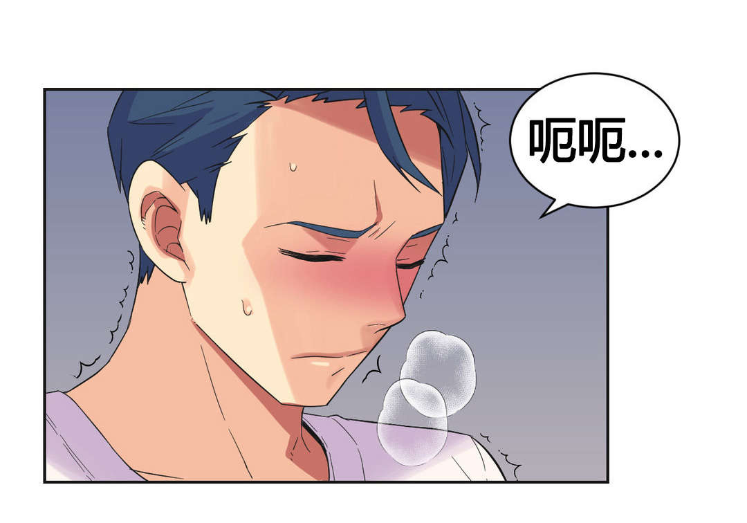 设计代理漫画,第25章：碰见1图